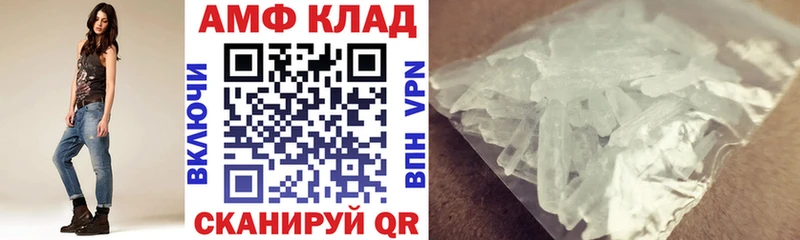 это официальный сайт мега вход Ветлуга даркнет сайт Amphetamine Розовый