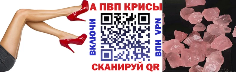 купить сайты Ветлуга кракен А ПВП крисы CK