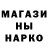 ГЕРОИН хмурый MrBronewik
