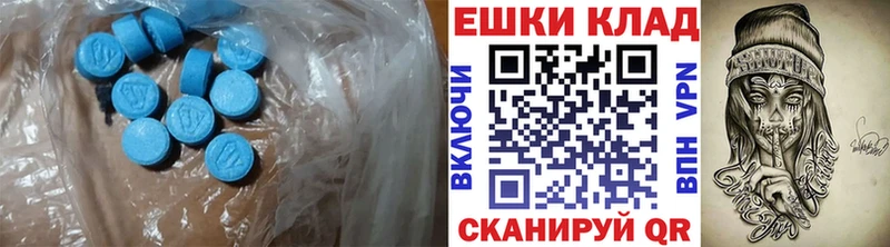 Экстази TESLA сколько стоит Ветлуга