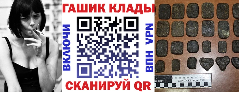 ГАШИШ убойный shop Telegram Ветлуга