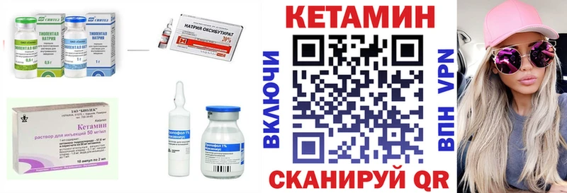 ОМГ ОМГ   Ветлуга  Кетамин ketamine 