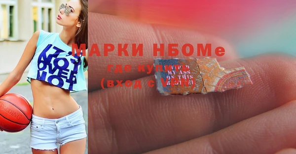 mdpv Алексин