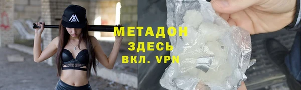 mdpv Алексин