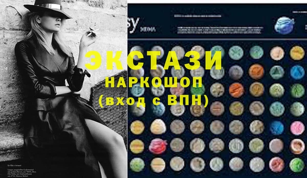 тгк Рославль