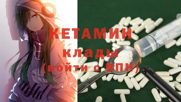 mdpv Алексин