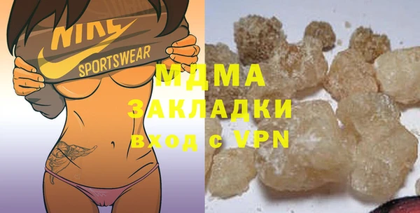 mdpv Алексин