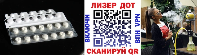 LSD-25 экстази кислота  Ветлуга 