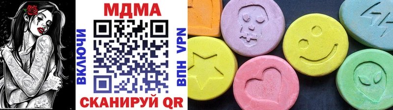 купить   Ветлуга  MDMA VHQ 