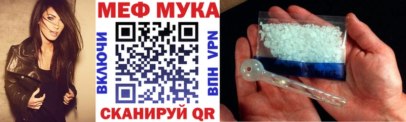 наркота  Ветлуга  МЕФ VHQ 
