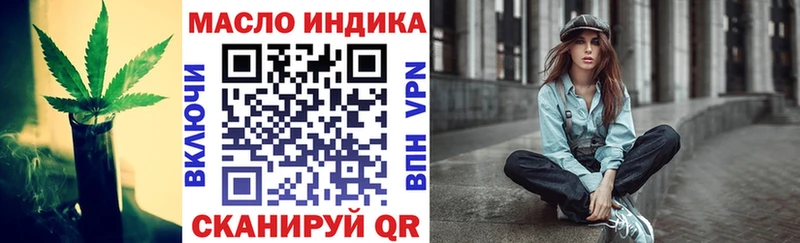 магазин    Ветлуга  ТГК гашишное масло 