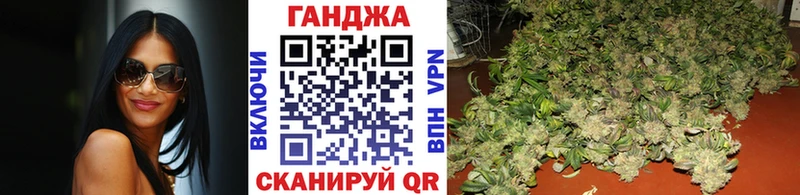 Бошки Шишки THC 21% Ветлуга