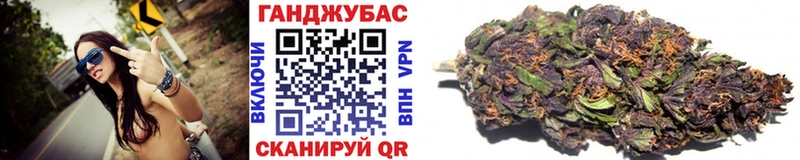 Каннабис семена  ОМГ ОМГ зеркало  Ветлуга 
